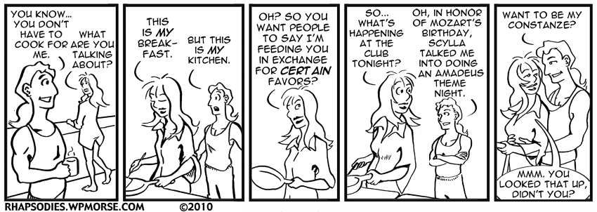 Consummation 03