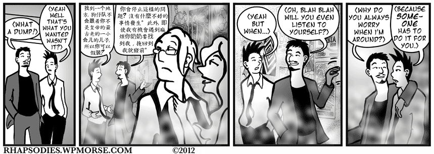06/19/2012