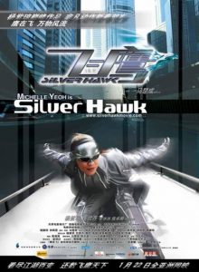 Wednesday Double Feature - Hong Kong Superheroes Silver Hawk