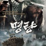 Battle_of_Myeongryang_poster