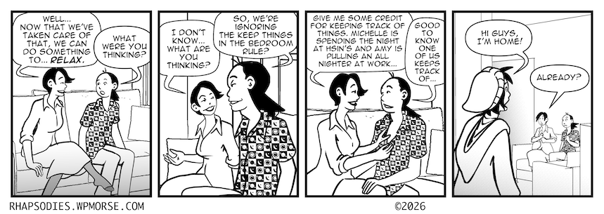 Keep It In The Bedroom Rule